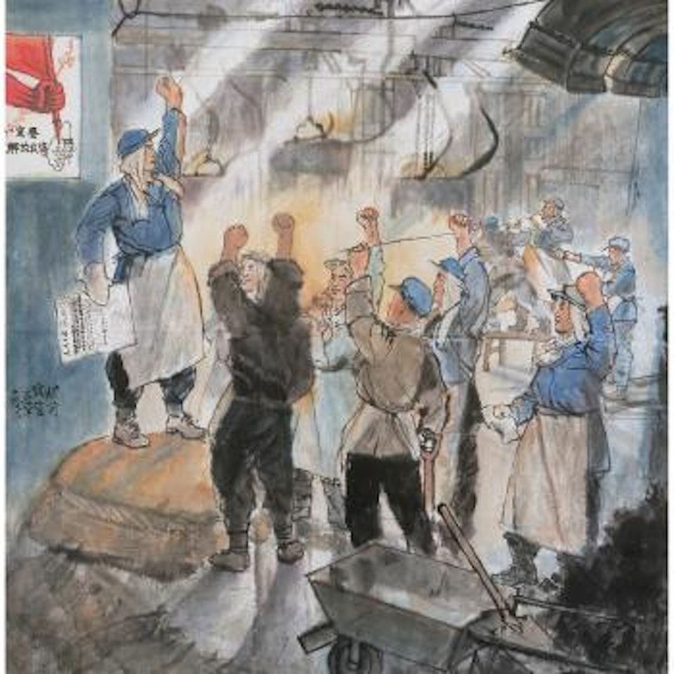 Taking An Oath by Cheng Shifa