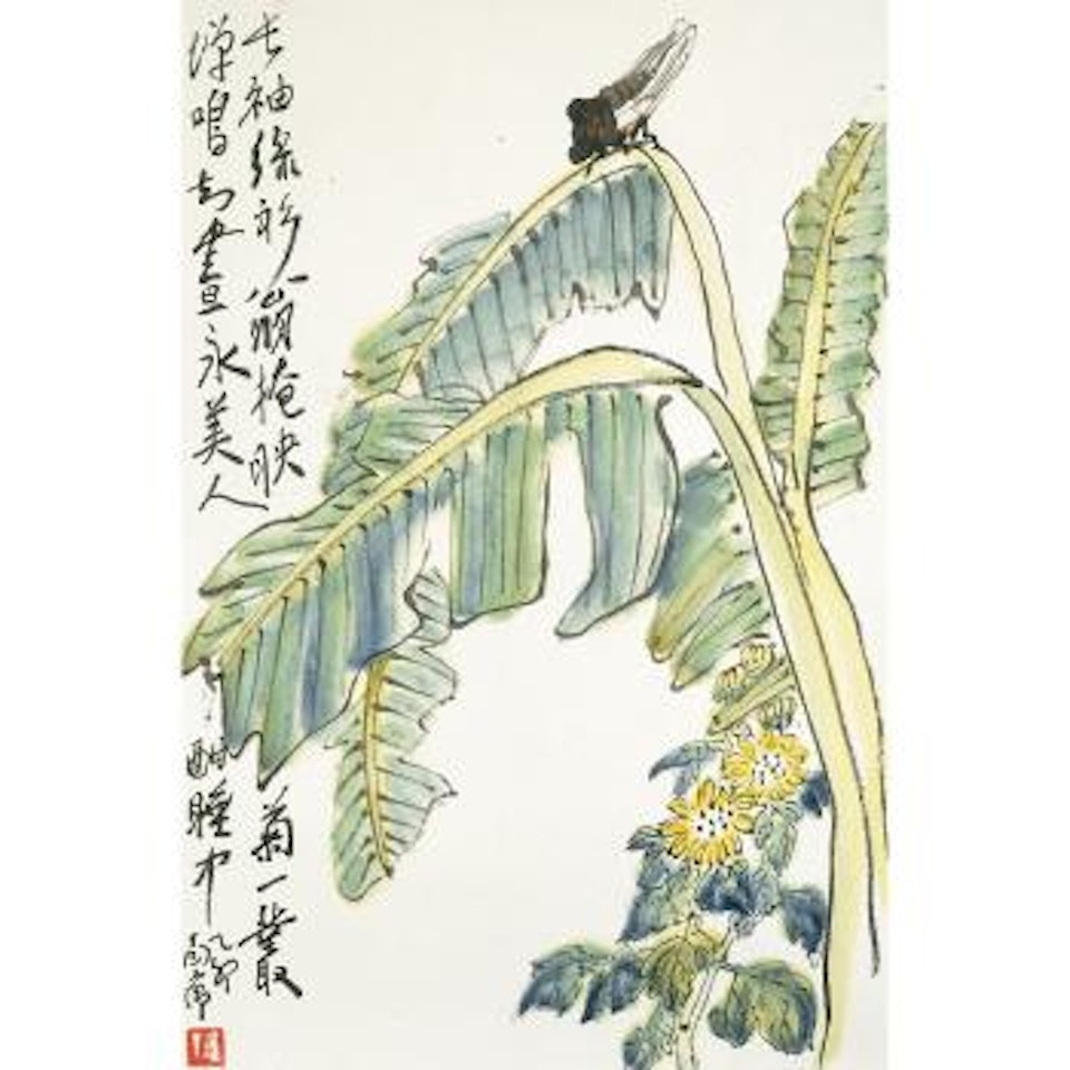 Banana Tree; Hibiscus by Ding Yanyong