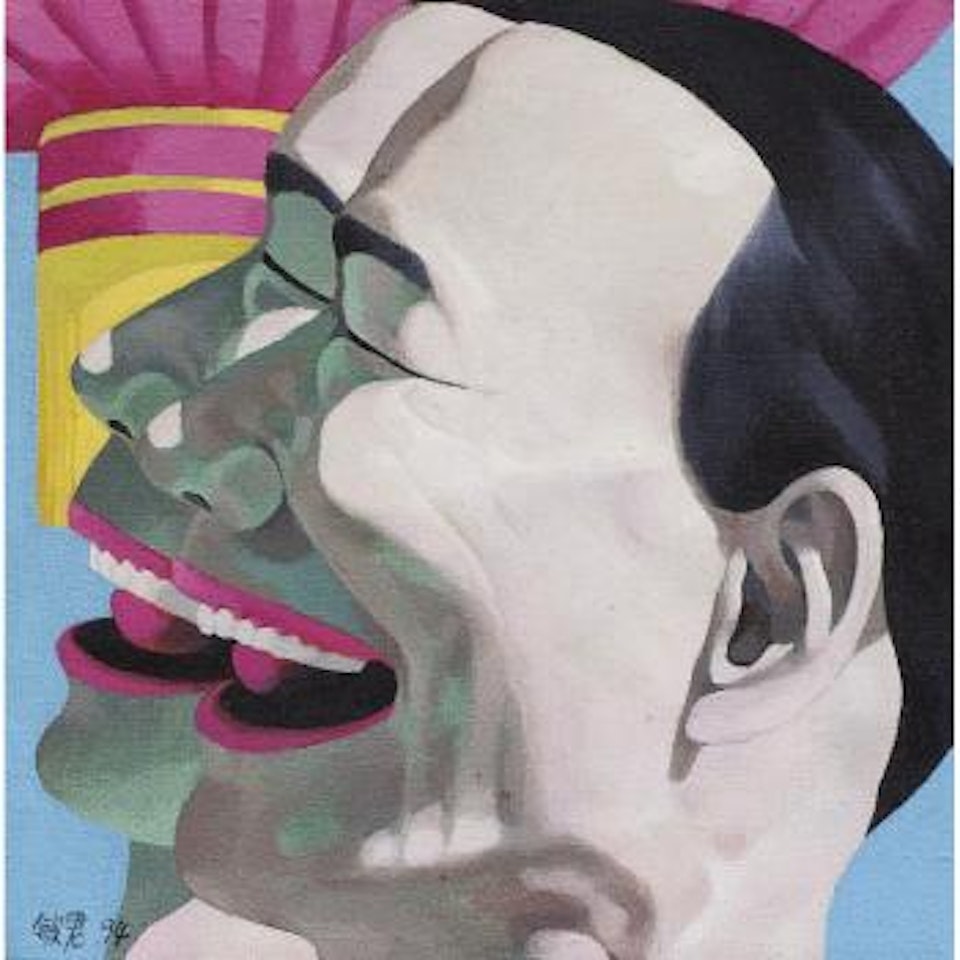 Untitled by Yue Minjun