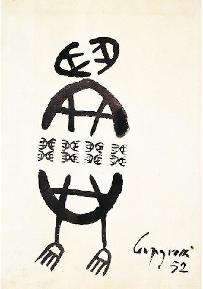 Composizione by Giuseppe Capogrossi