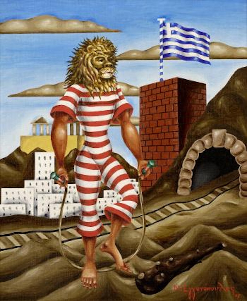 Hercules by Nikos Engonopoulos
