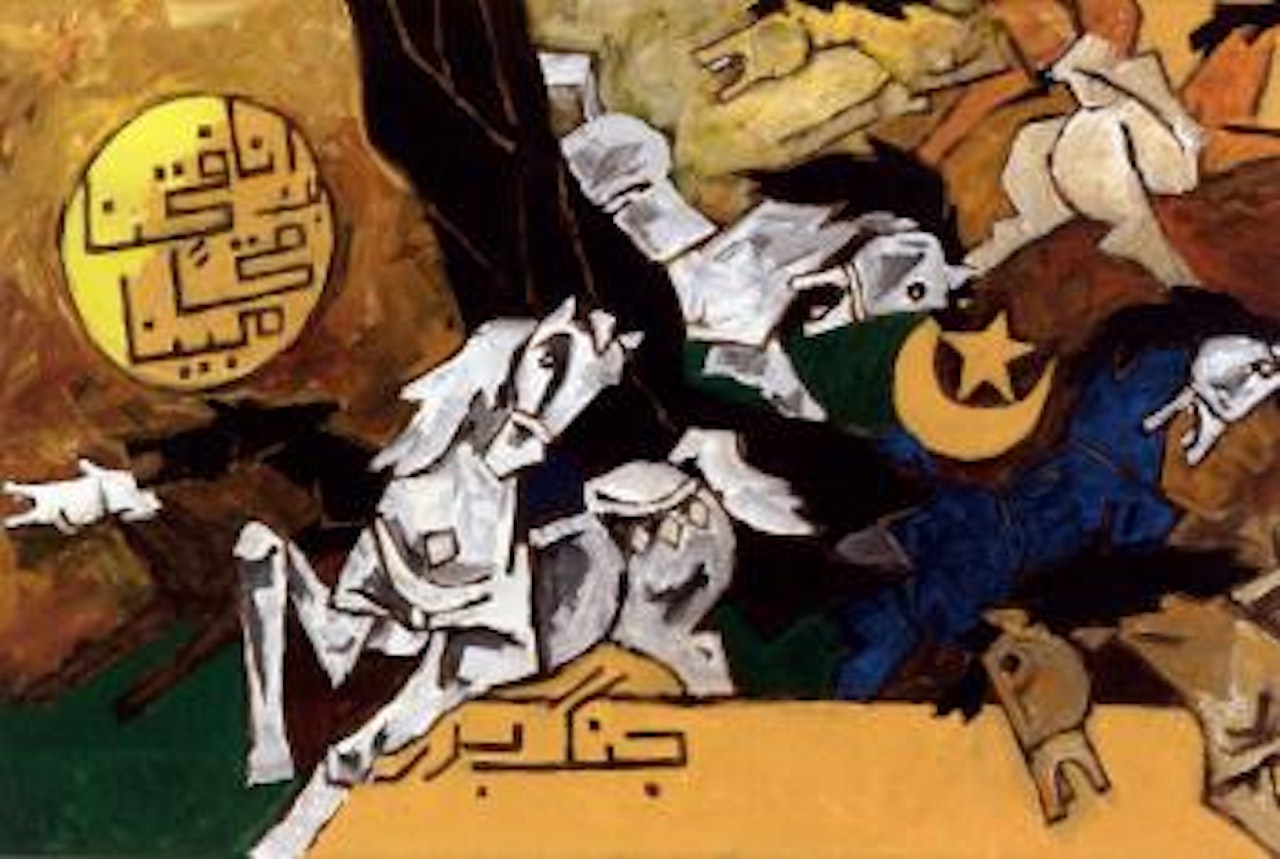 Inna Fatahna by M.F. Husain