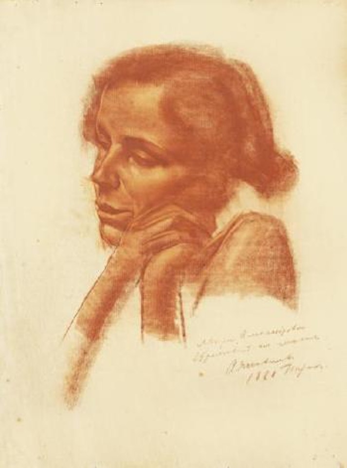 Portrait de Maria Alexandrovna Ebraimova by Alexander Evgenievich Yakovlev