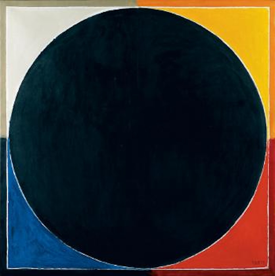 Bindu cinq éléments by Sayed Haider Raza