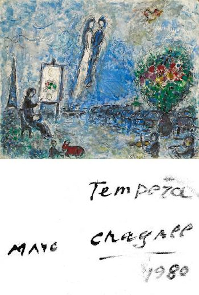 Le peintre et les mariés by Marc Chagall