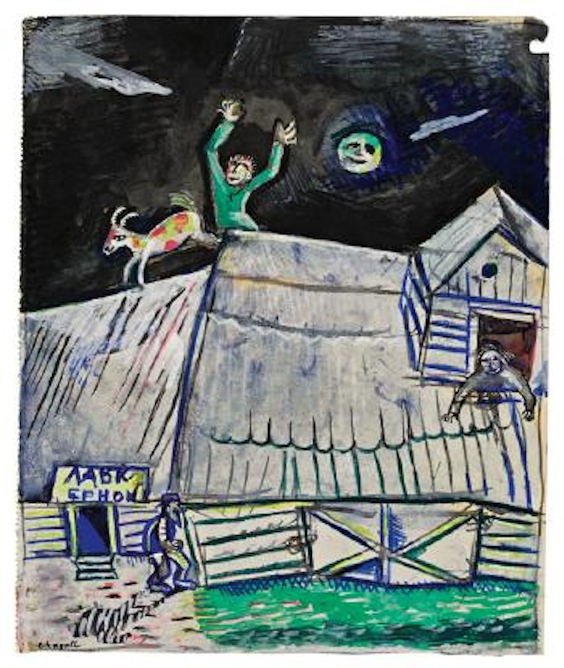 Vollmond by Marc Chagall