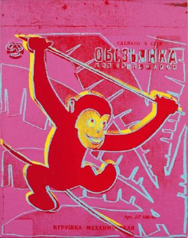 Toy painting - Monkey by Andy Warhol