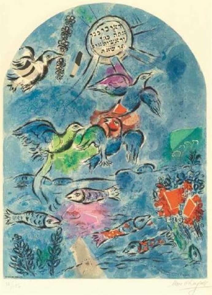Douze maqueettes de vitraux pour Jersalem by Marc Chagall