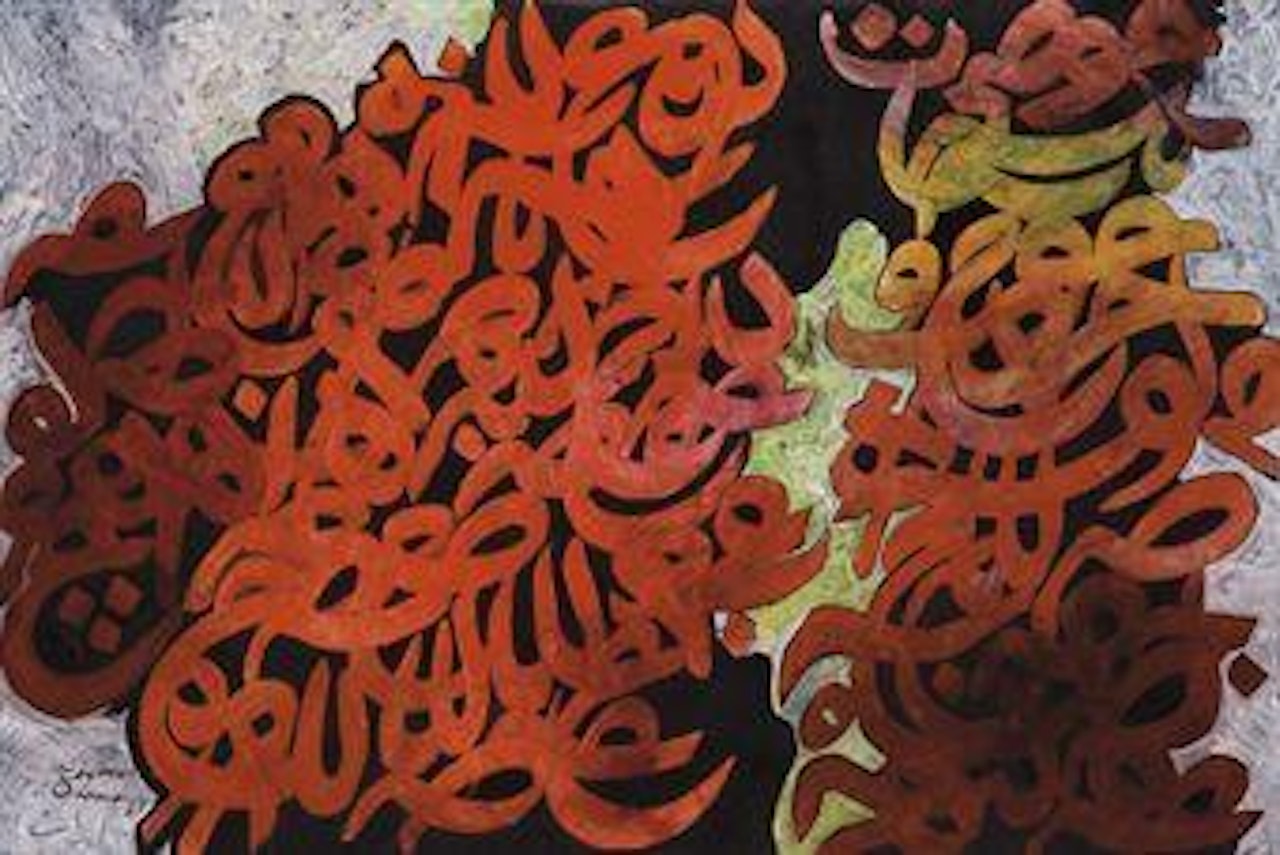 Sholeh Sholeh Shabb by Charles Hossein Zenderoudi
