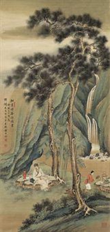 Tea and Studies by Huang Junbi