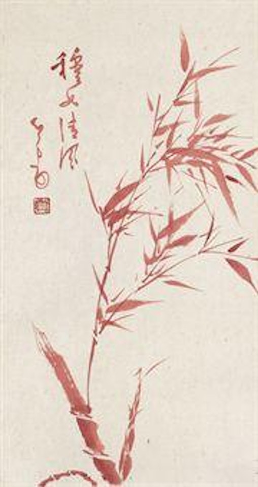 Red Bamboos by Pu Ru