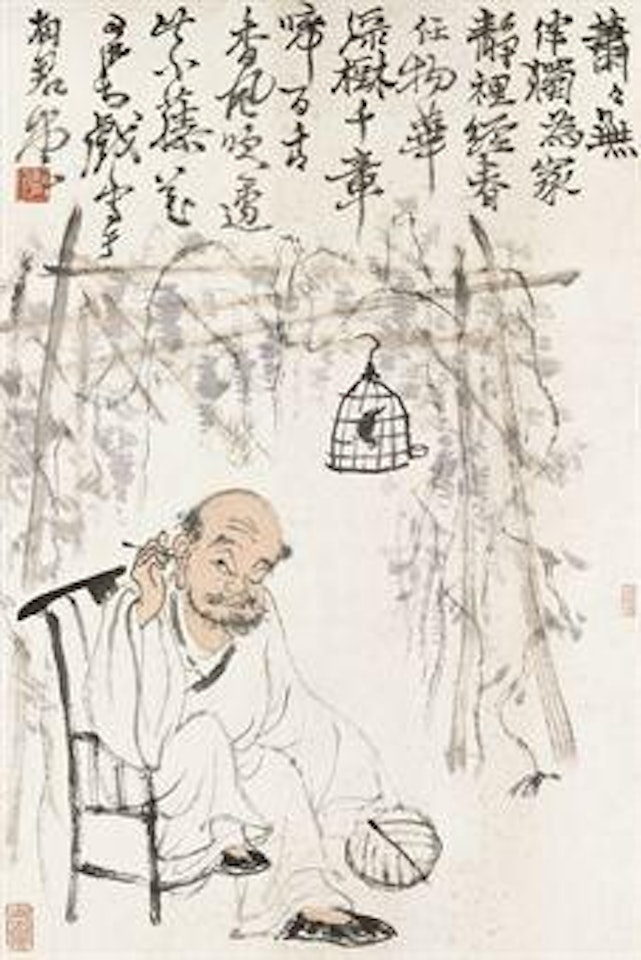 Figure by Li Keran
