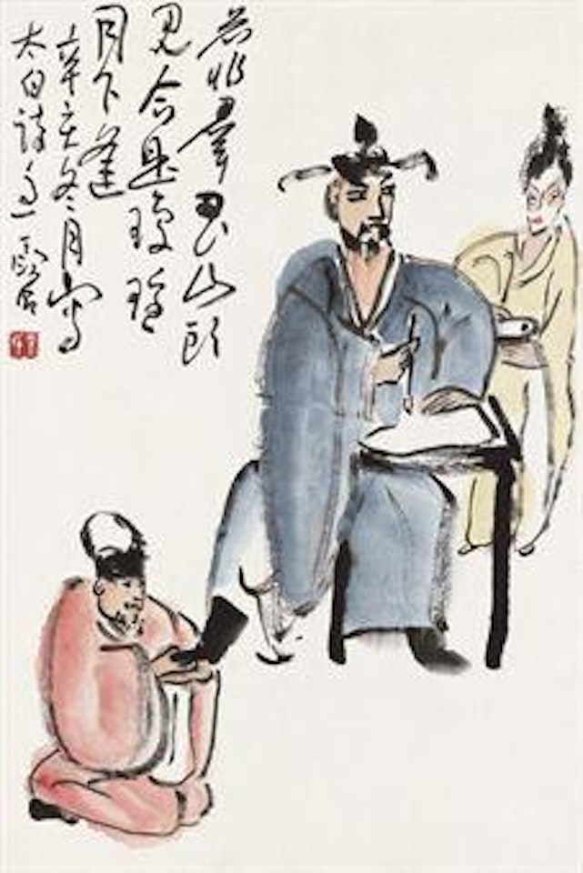 Li Bai's Drunken Calligraphy by Ding Yanyong