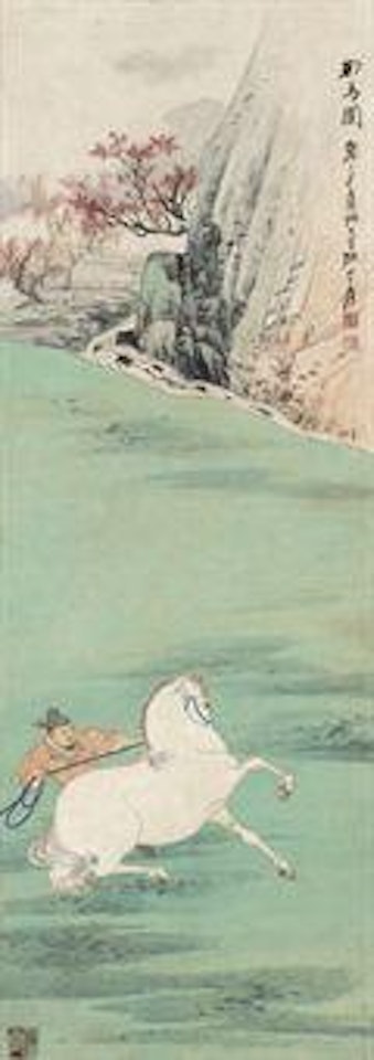 Reining Horse by Zhang Daqian