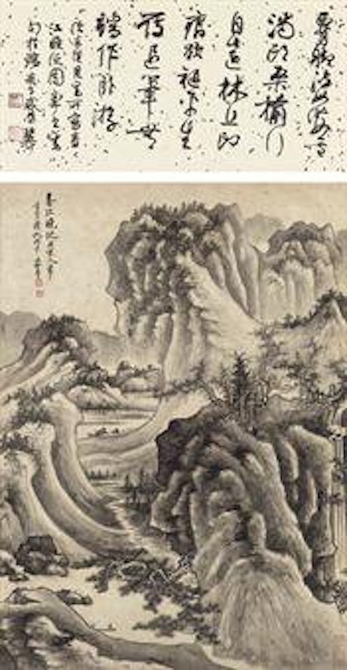 Landscape in Spring by Xie Zhiliu