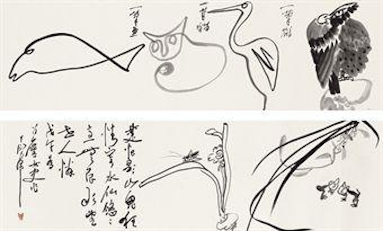 Animals and Plants by Ding Yanyong