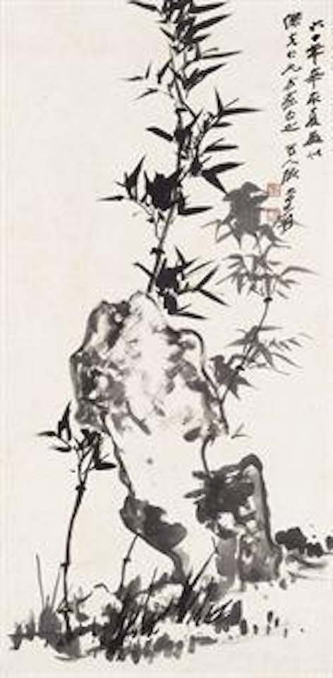 Bamboo in Ink by Zhang Daqian