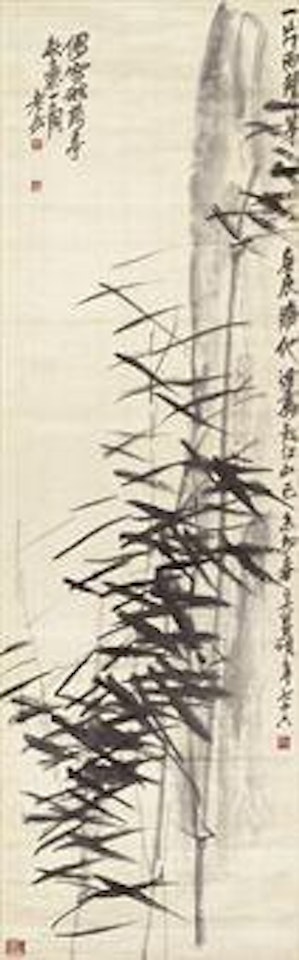 Bamboo and Rock by Wu Changshuo