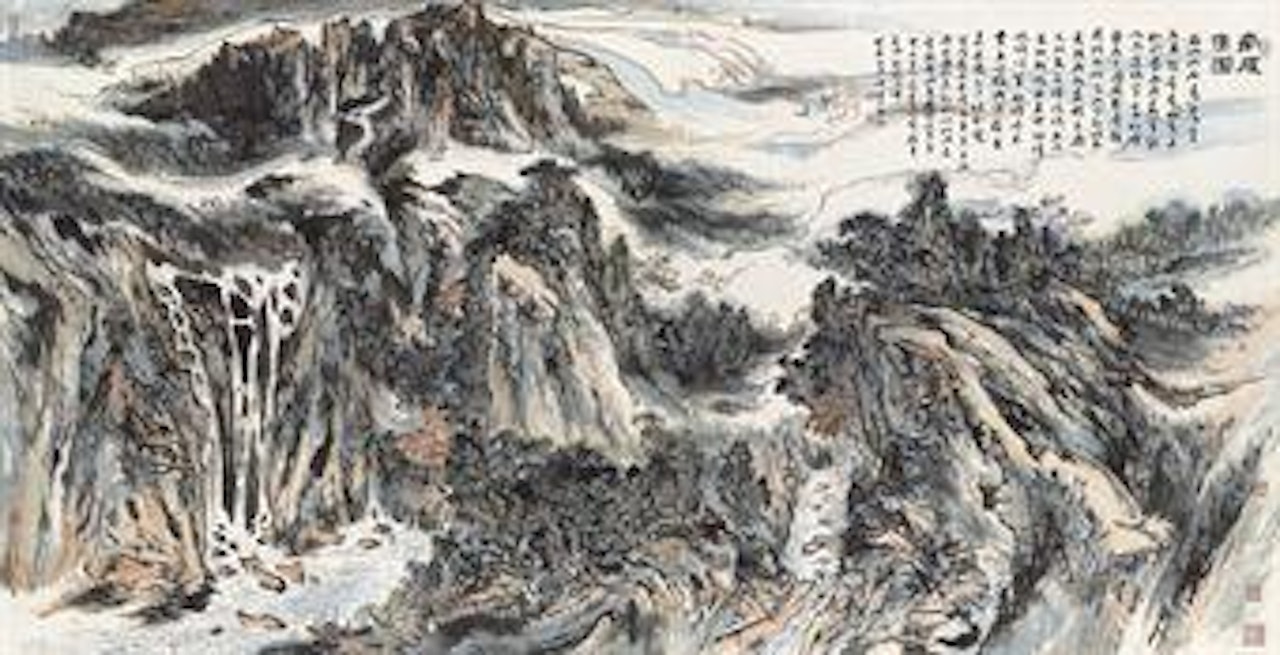 Mount Yandang by Lu Yanshao