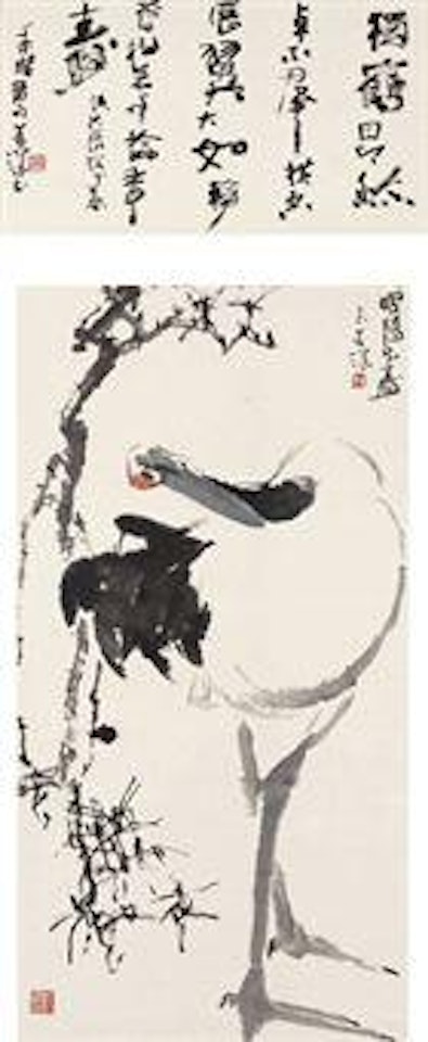 Crane by Yang Shanshen