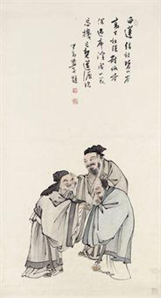 Three Figures by Pu Ru