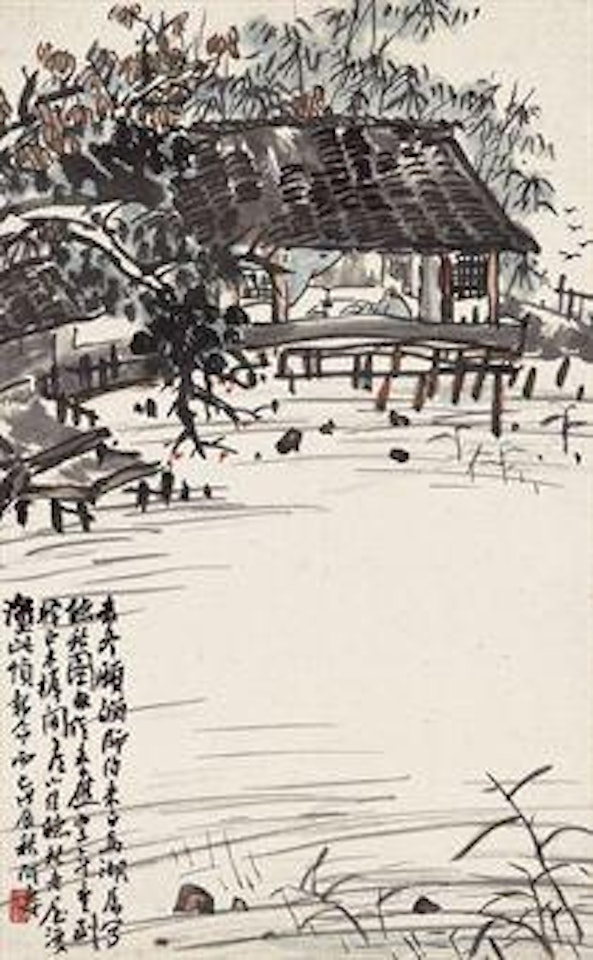 Autumn Landscape by Pan Tianshou