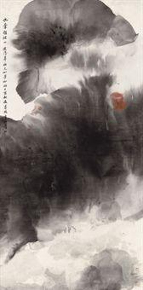 Misty Landscape by Lu Shoukun (Lui Shou-Kwan)
