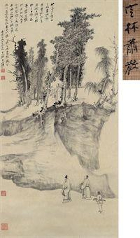 Winter Forests by Zhang Daqian