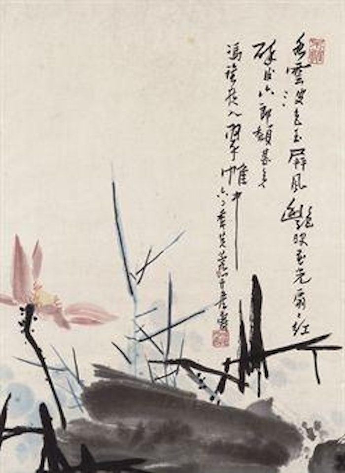 Lotus by Pan Tianshou
