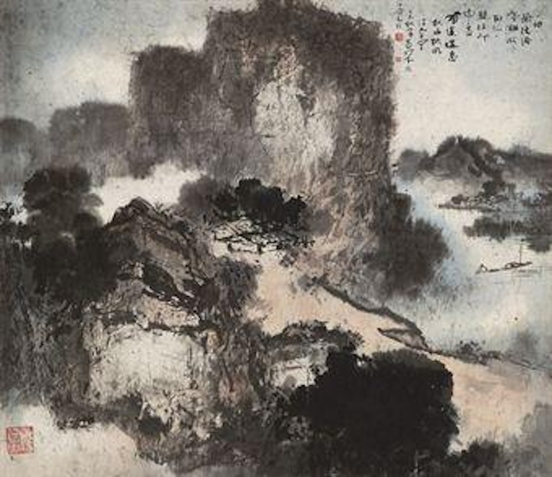 Autumn Landscape by Yang Shanshen