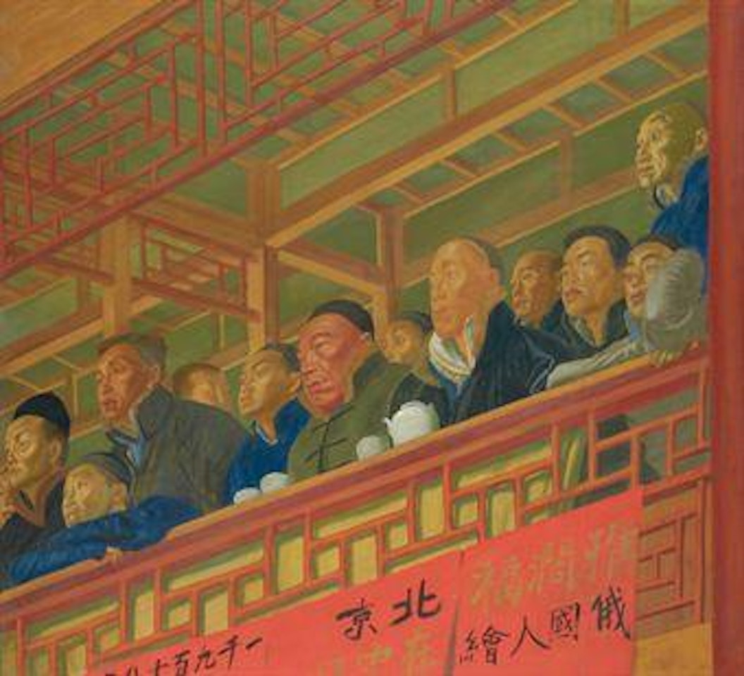Loge de Théâtre à Pekin by Alexander Evgenievich Yakovlev