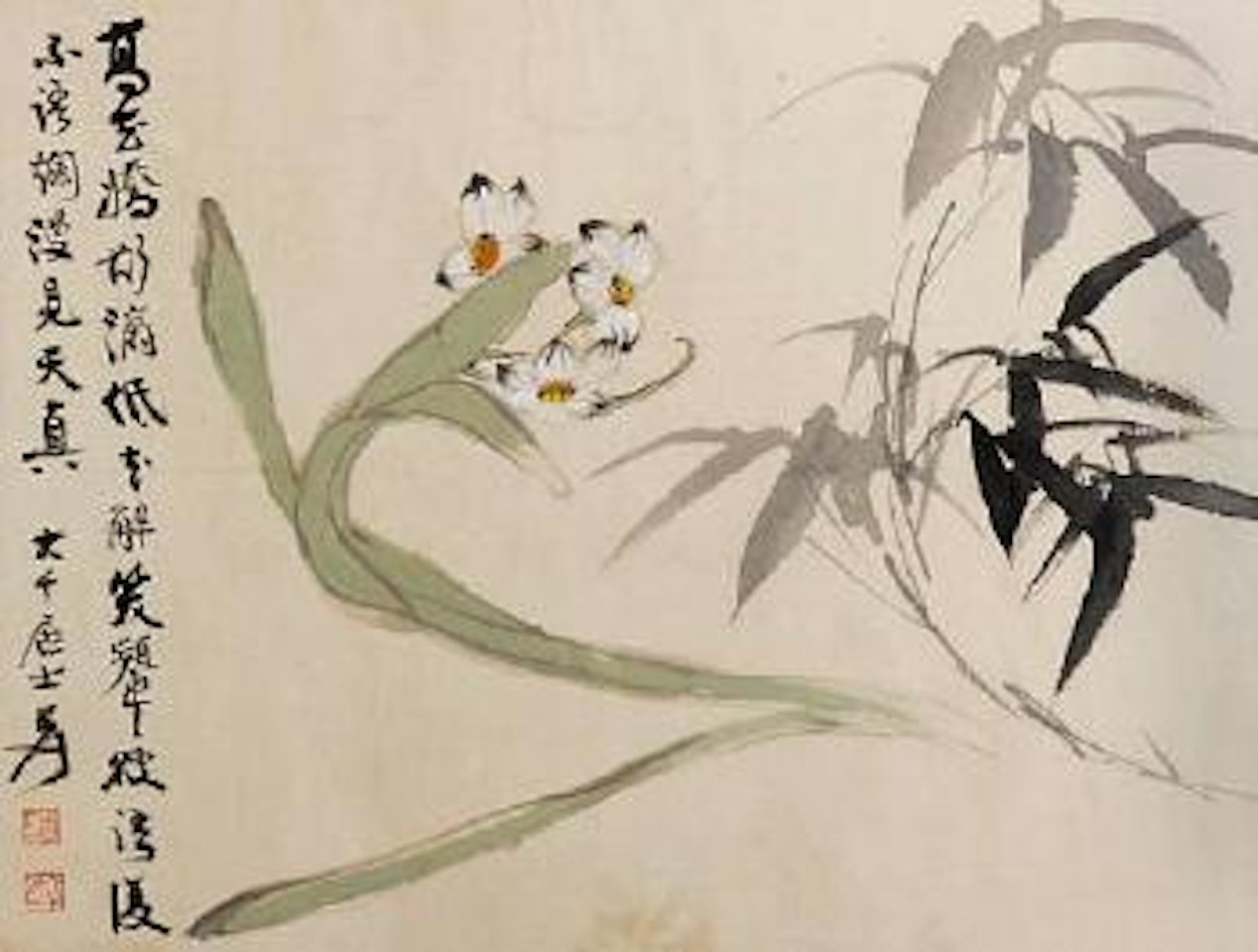 Narcissus by Zhang Daqian