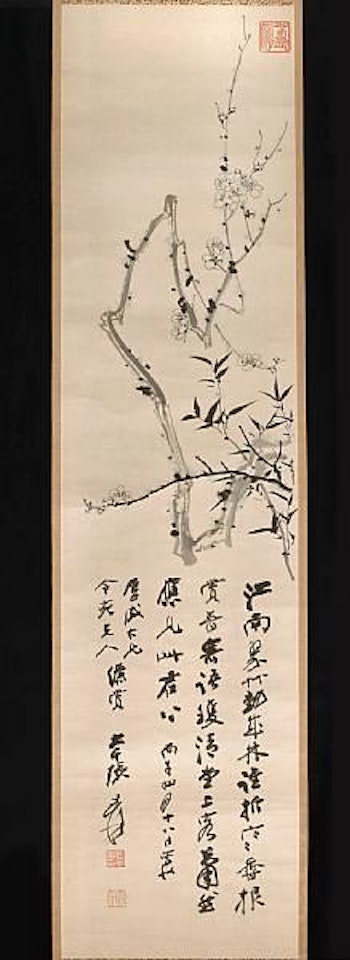 Bamboo and plum blossoms by Zhang Daqian