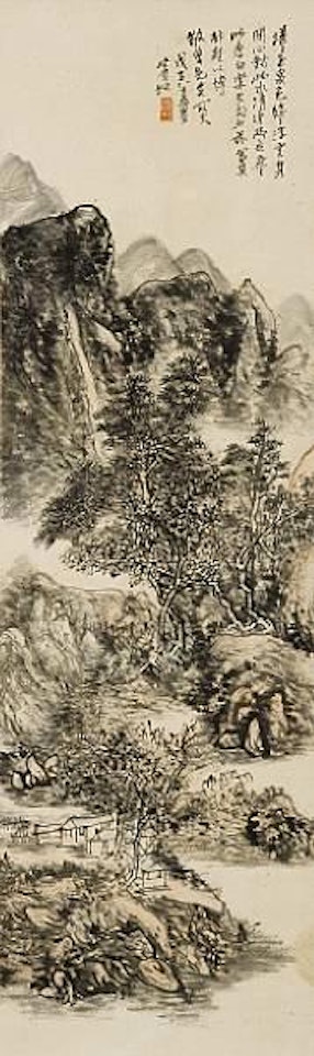 Waterfall Landscape by Huang Binhong