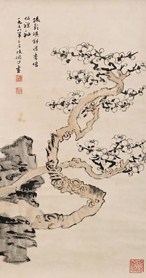 Plum blossoms by Lu Yanshao