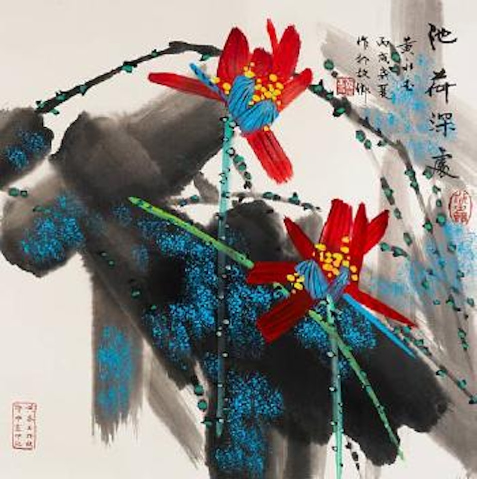Red lotus by Huang Yongyu