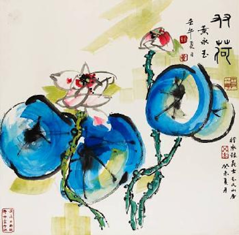 Two lotus by Huang Yongyu
