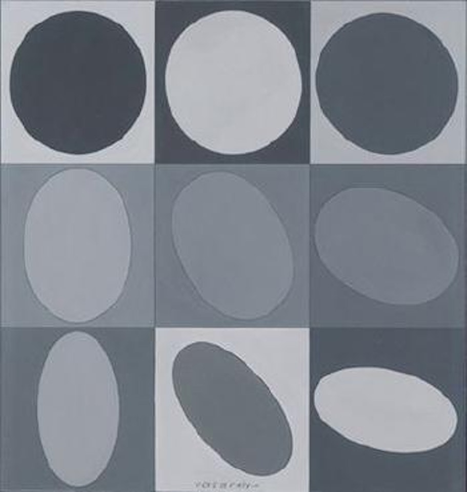 Lapy by Victor Vasarely