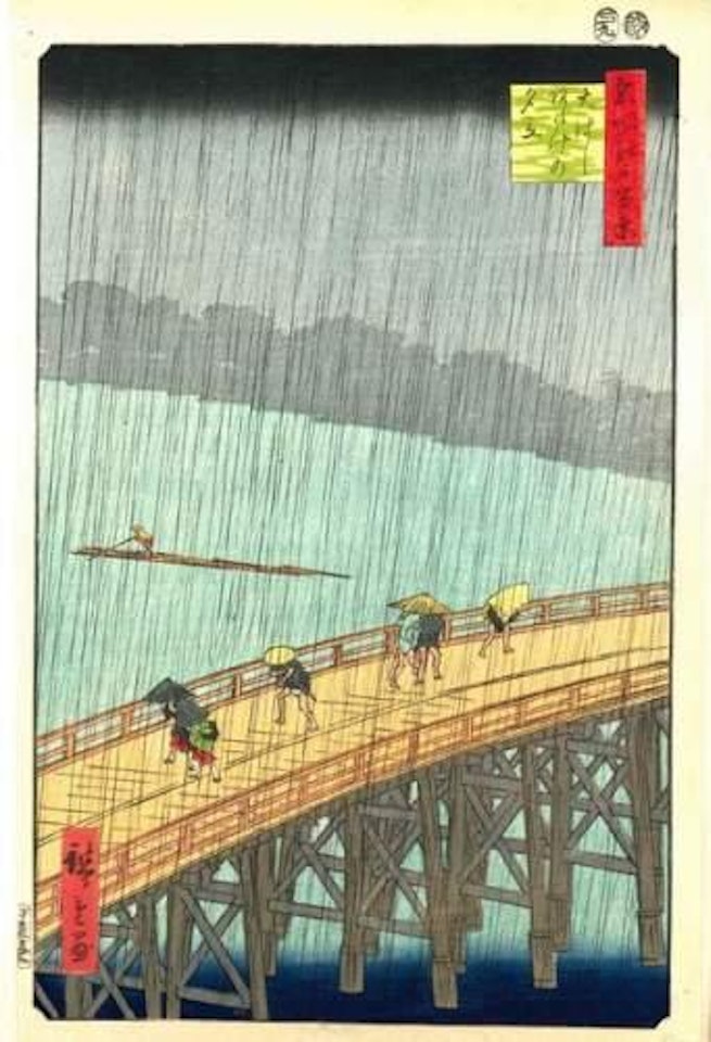 Ohashi atake no yudachi, averse soudaine au grand pont de Shin-Ohashi et Atake by Utagawa Hiroshige