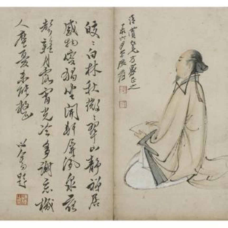 Album Of Figures And Accompanying Calligraphy by Zhang Daqian
