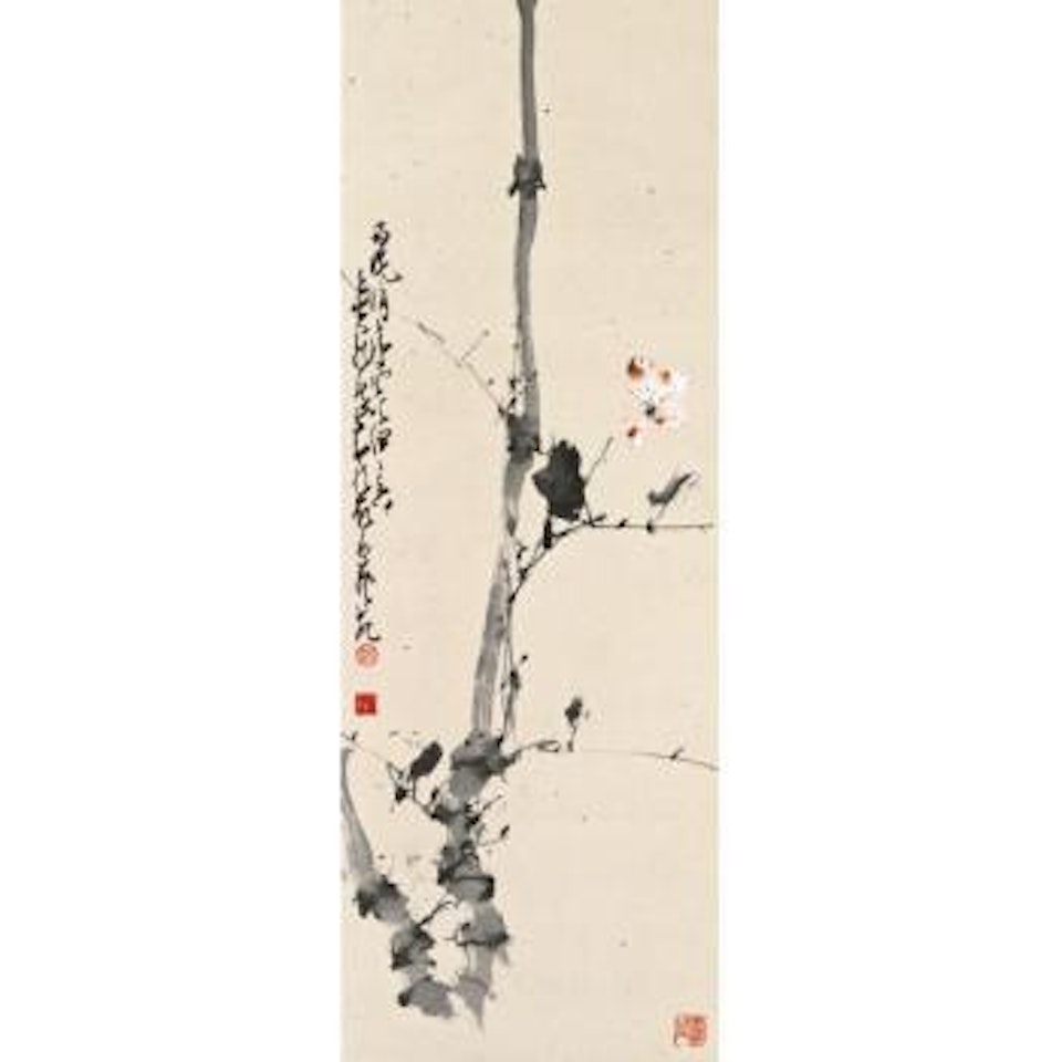 Bamboo And Butterfly by Zhao Shao'ang