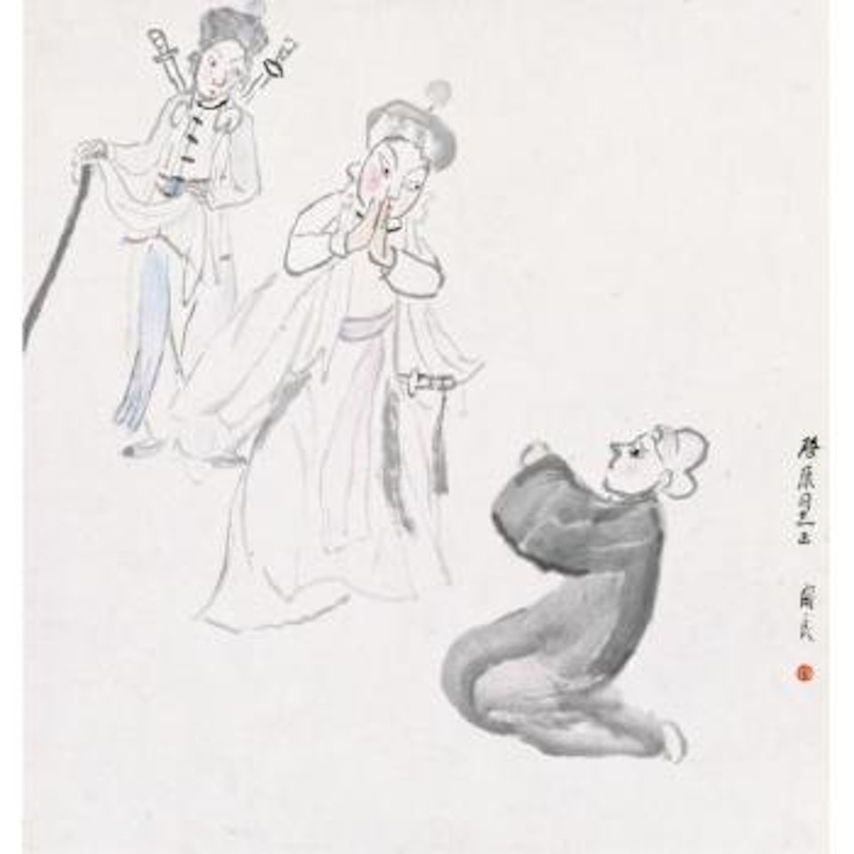 Legend Of The White Snake by Guan Liang