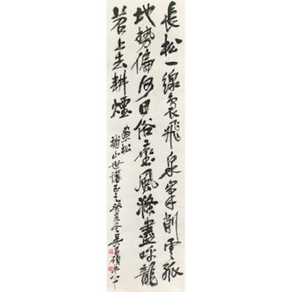 Poem In Xingshu by Wu Changshuo