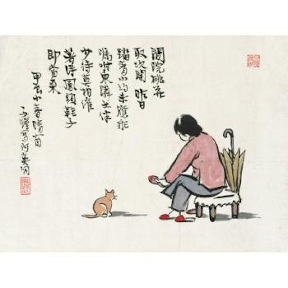 Portrait by Feng Zikai