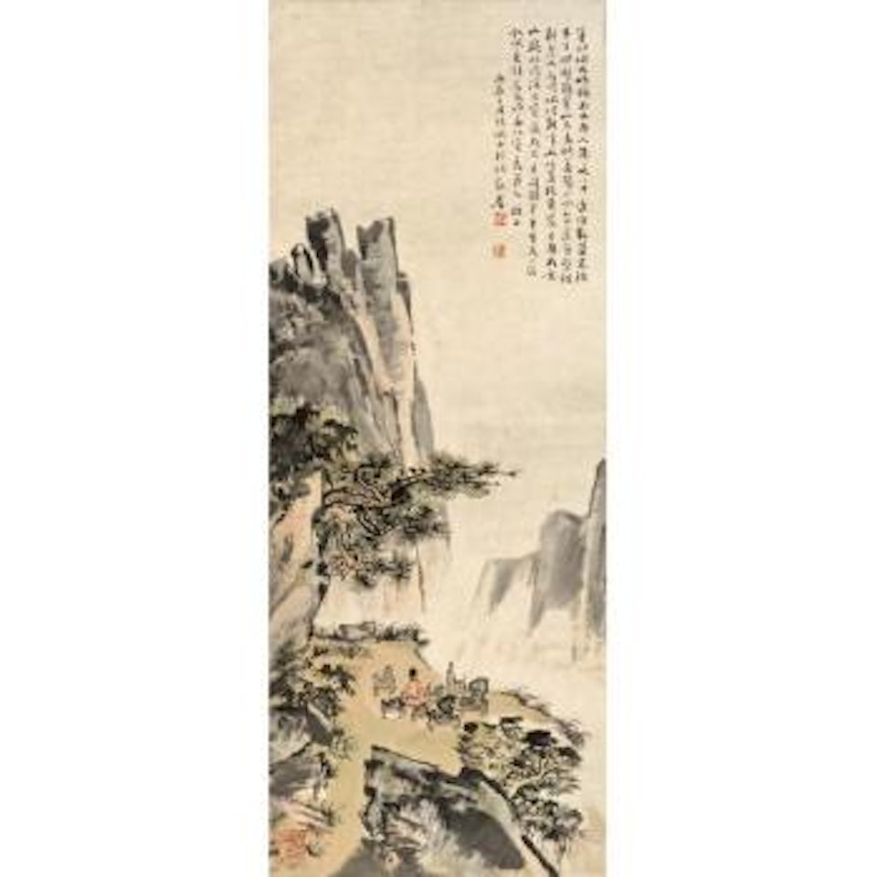 Appreciating Rocks by Lu Yanshao