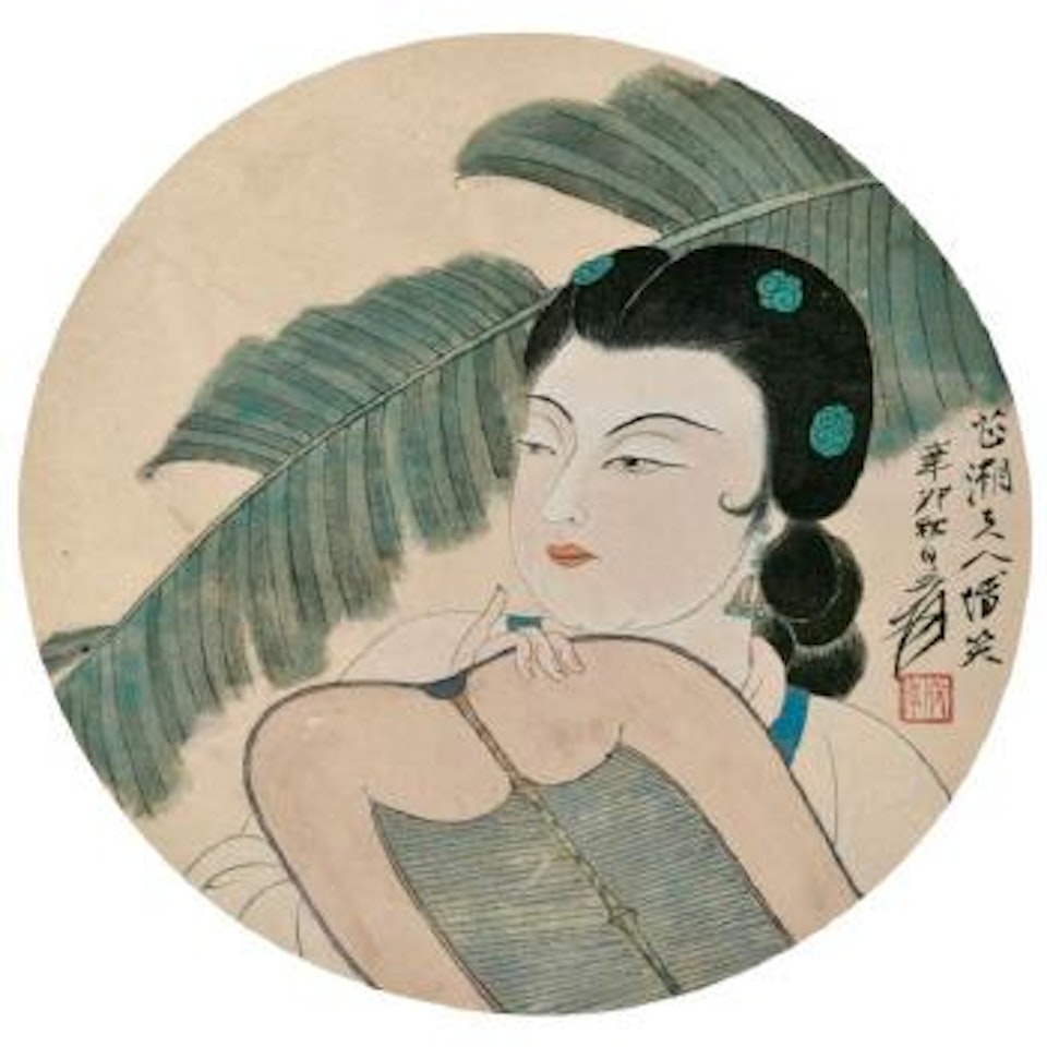 Beauty Holding A Fan; Calligraphy by Zhang Daqian