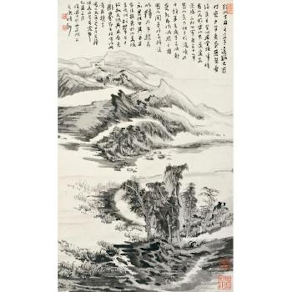 Landscape Of Sichuan by Lu Yanshao