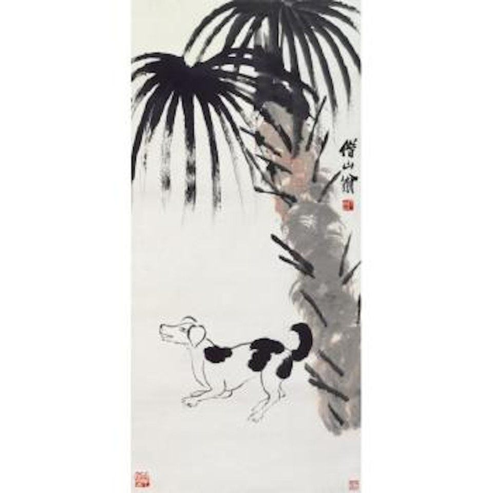 Barking Dog Under The Palm Tree by Qi Baishi