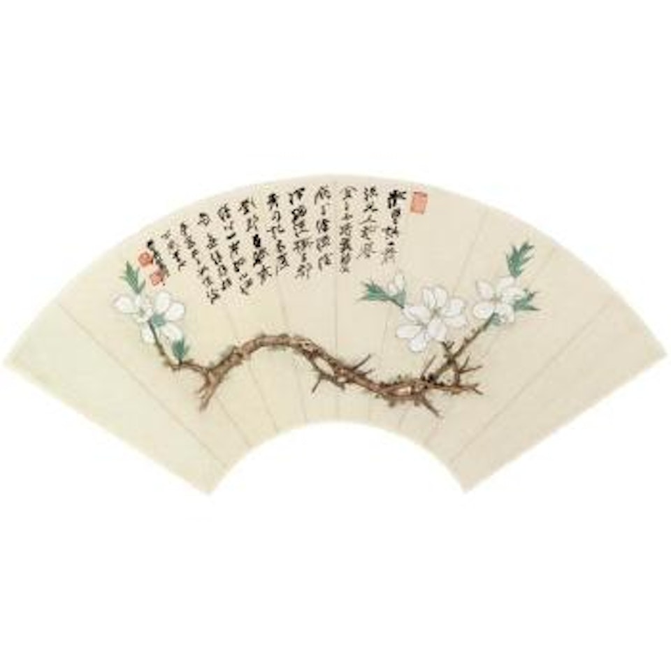 Pear Blossoms; Calligraphy by Zhang Daqian