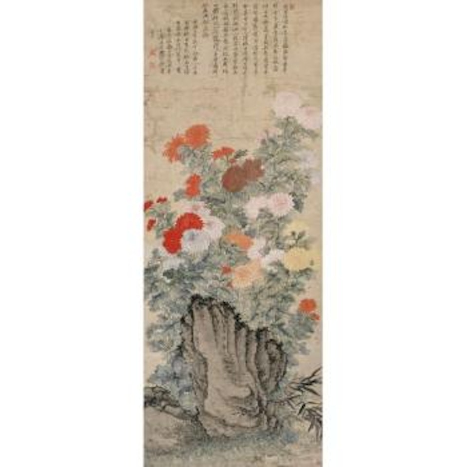 Chrysanthemums And Rock by Yun Shouping